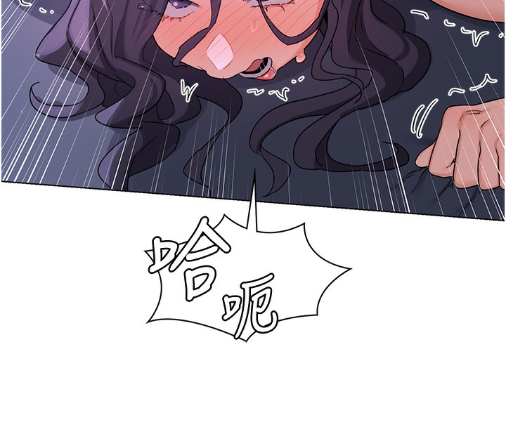 熟女交换计画 - 第45話-和媽媽的第二次性愛 - page 184