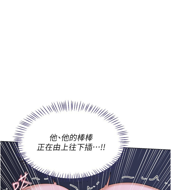 熟女交换计画 - 第45話-和媽媽的第二次性愛 - page 185
