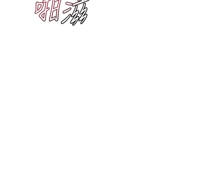 熟女交换计画 - 第45話-和媽媽的第二次性愛 - page 197