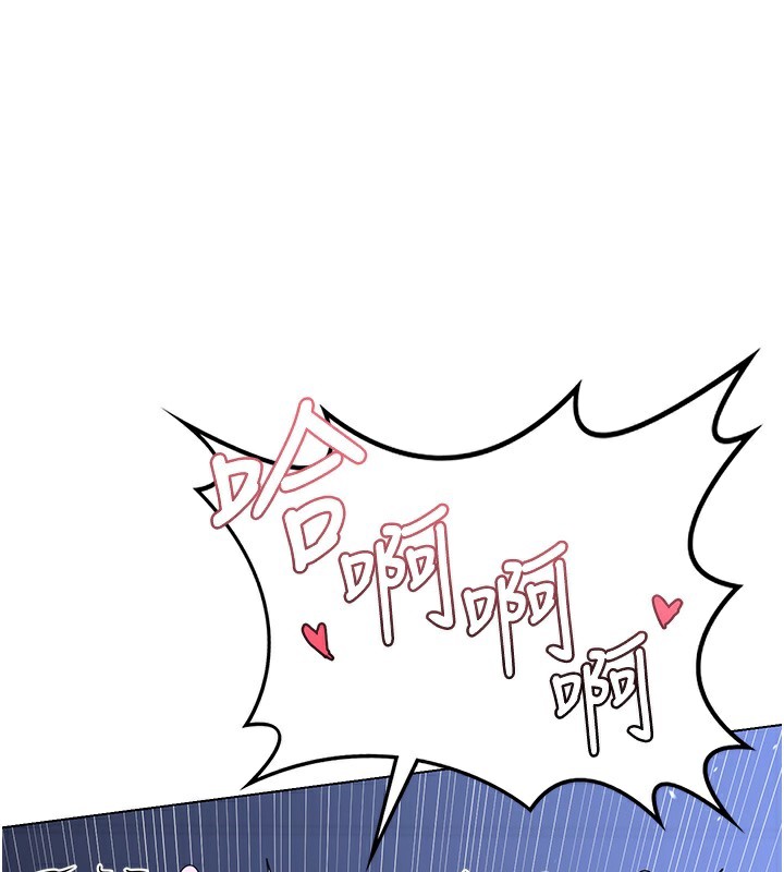 熟女交换计画 - 第45話-和媽媽的第二次性愛 - page 198