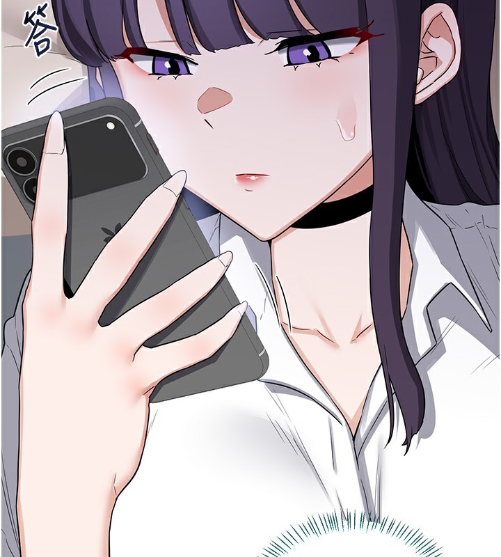 熟女交换计画 - 第35話-稍微品嚐姐姐的小穴… - page 2