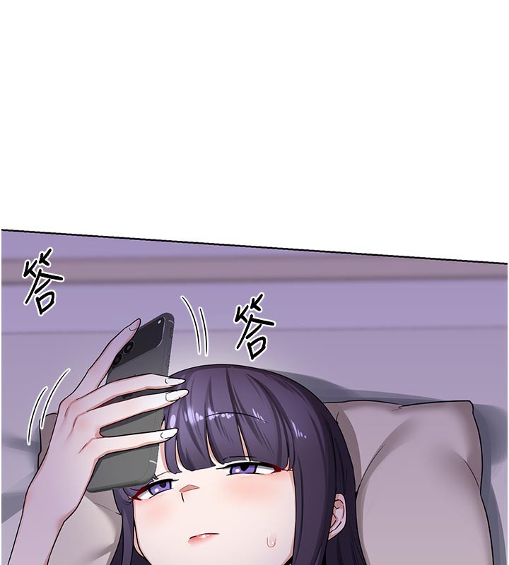 熟女交换计画 - 第35話-稍微品嚐姐姐的小穴… - page 7