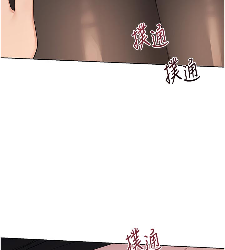 熟女交换计画 - 第35話-稍微品嚐姐姐的小穴… - page 16