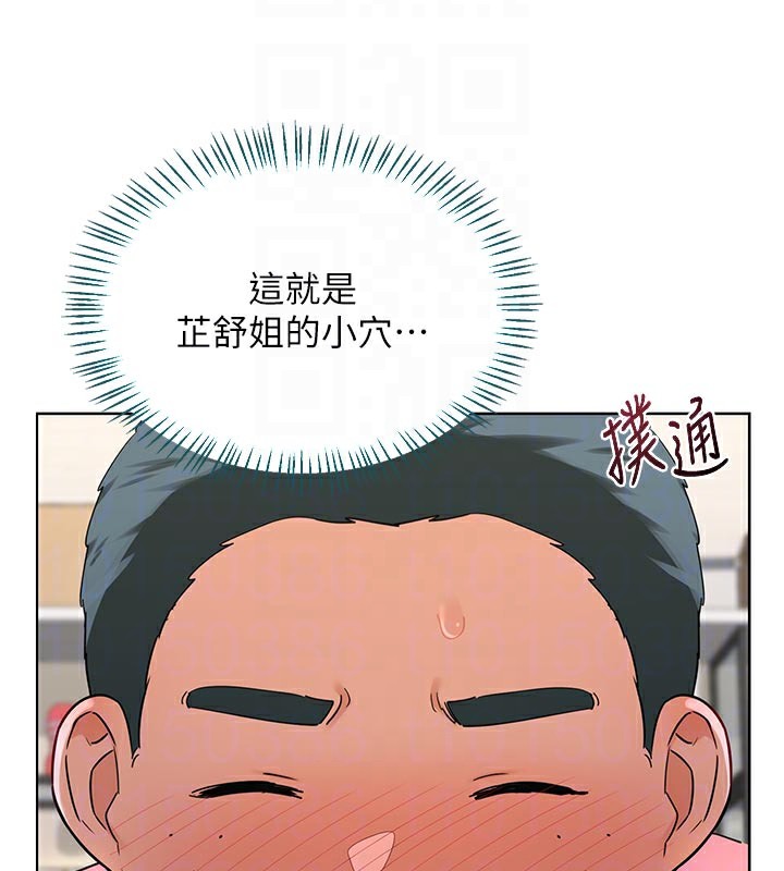 熟女交换计画 - 第35話-稍微品嚐姐姐的小穴… - page 19