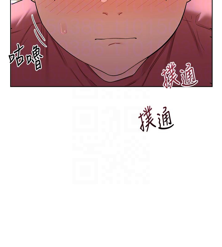 熟女交换计画 - 第35話-稍微品嚐姐姐的小穴… - page 20