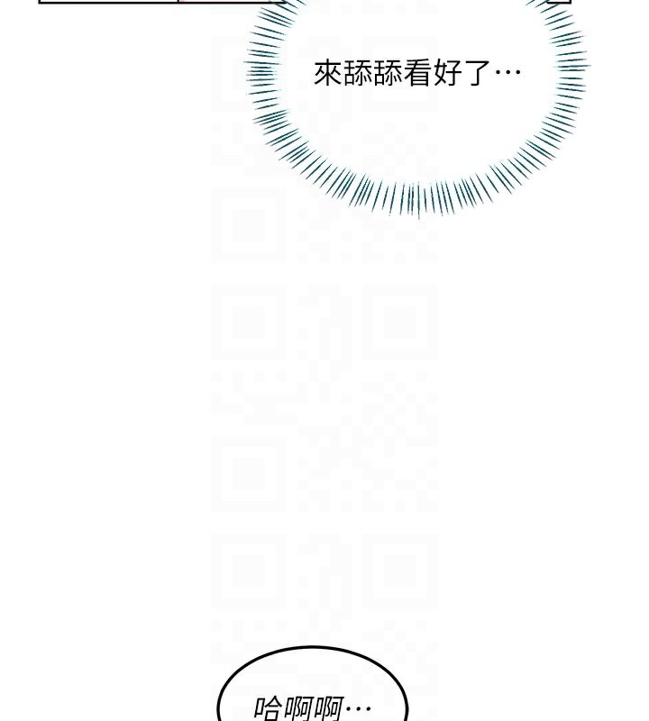 熟女交换计画 - 第35話-稍微品嚐姐姐的小穴… - page 32