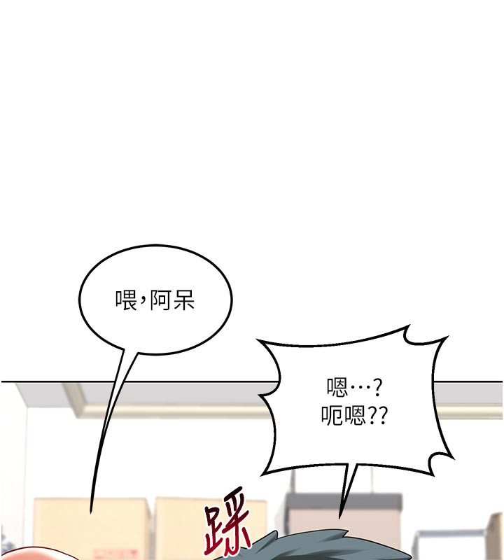 熟女交换计画 - 第35話-稍微品嚐姐姐的小穴… - page 37