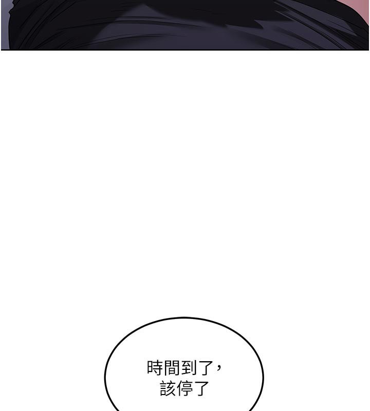 熟女交换计画 - 第35話-稍微品嚐姐姐的小穴… - page 39