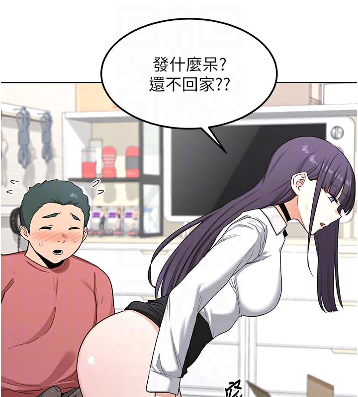 熟女交换计画 - 第35話-稍微品嚐姐姐的小穴… - page 47