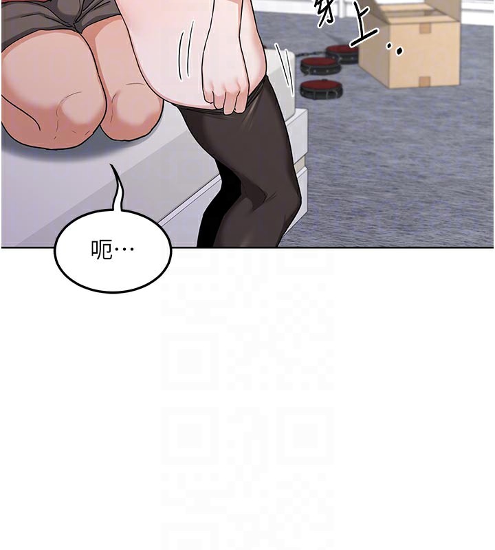 熟女交换计画 - 第35話-稍微品嚐姐姐的小穴… - page 48
