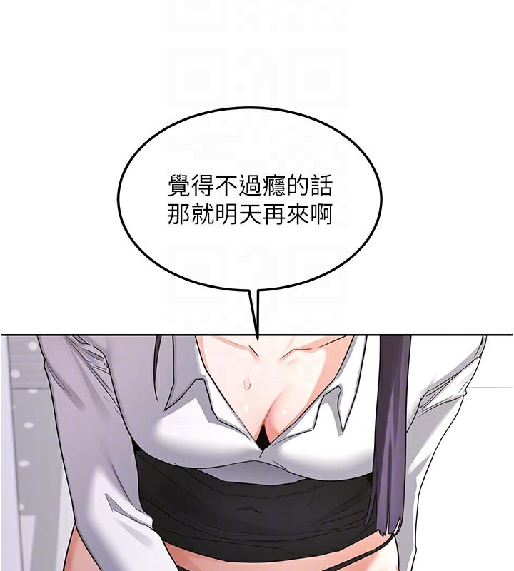 熟女交换计画 - 第35話-稍微品嚐姐姐的小穴… - page 49
