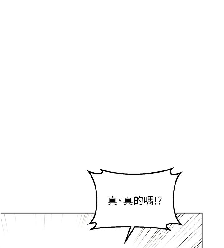 熟女交换计画 - 第35話-稍微品嚐姐姐的小穴… - page 52