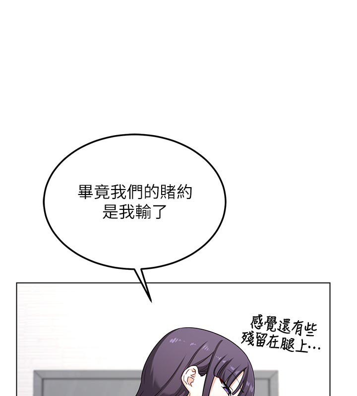 熟女交换计画 - 第35話-稍微品嚐姐姐的小穴… - page 57