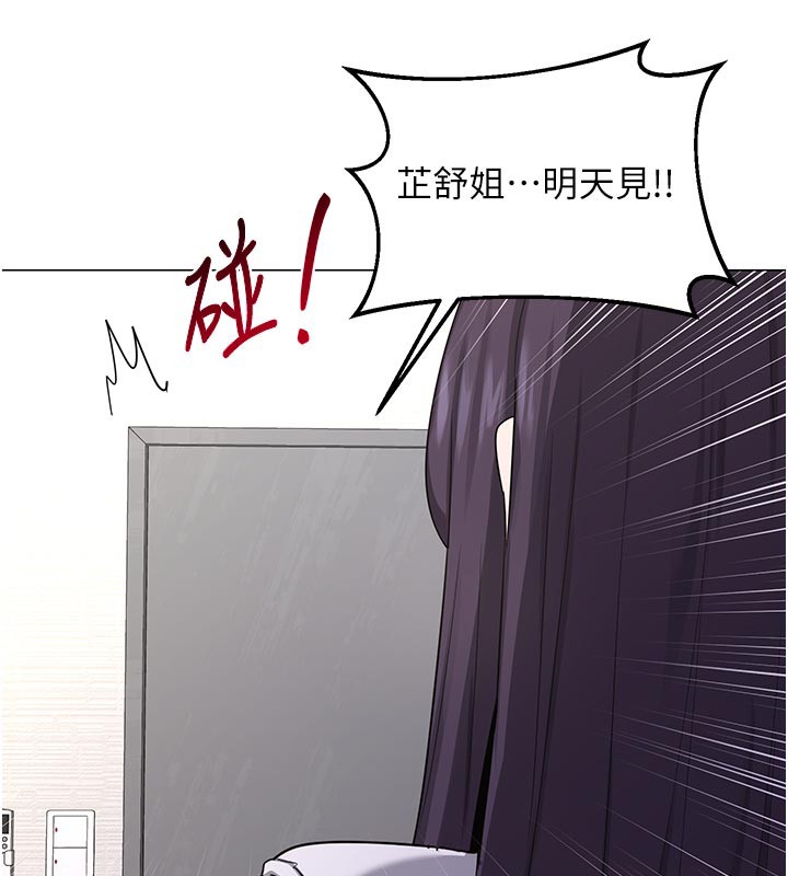 熟女交换计画 - 第35話-稍微品嚐姐姐的小穴… - page 64