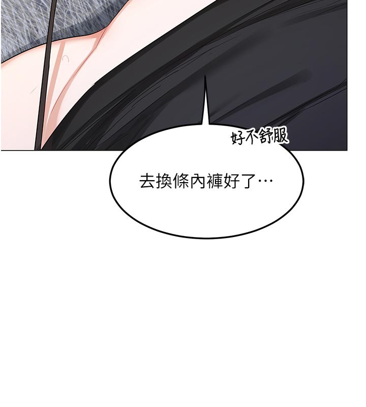 熟女交换计画 - 第35話-稍微品嚐姐姐的小穴… - page 69