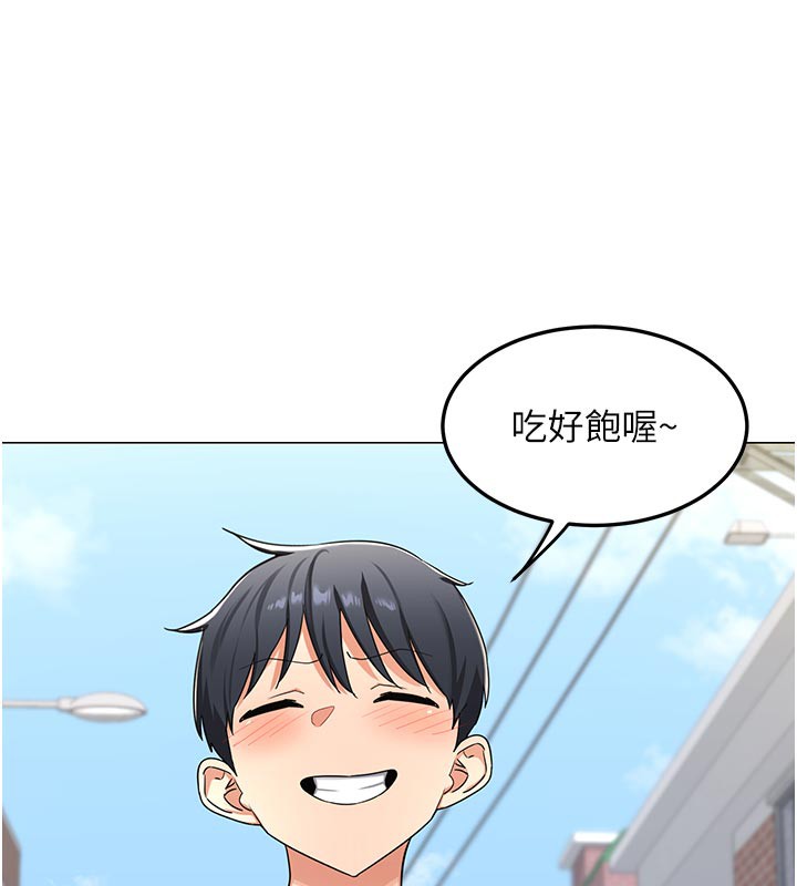 熟女交换计画 - 第35話-稍微品嚐姐姐的小穴… - page 73