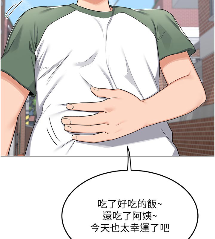 熟女交换计画 - 第35話-稍微品嚐姐姐的小穴… - page 74