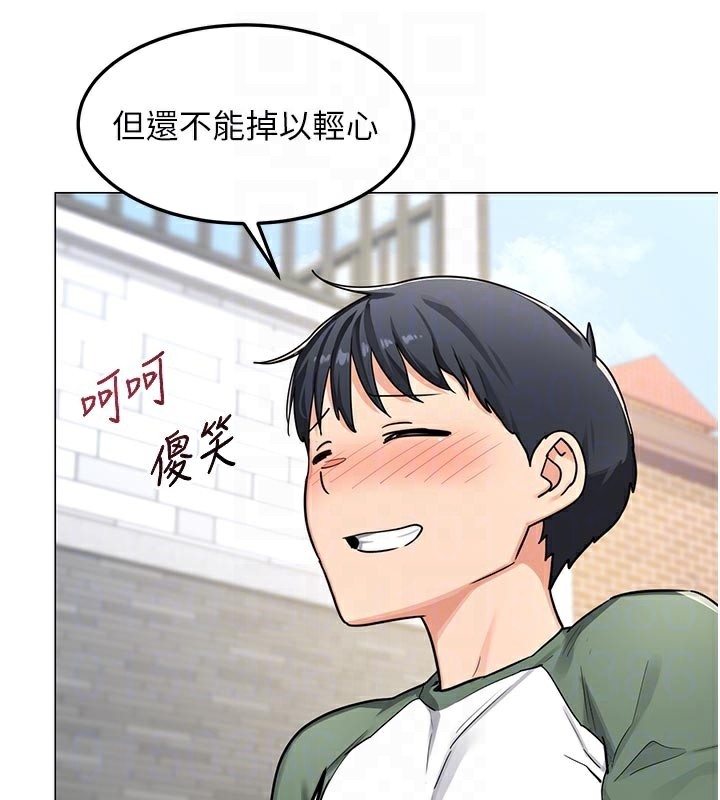 熟女交换计画 - 第35話-稍微品嚐姐姐的小穴… - page 76