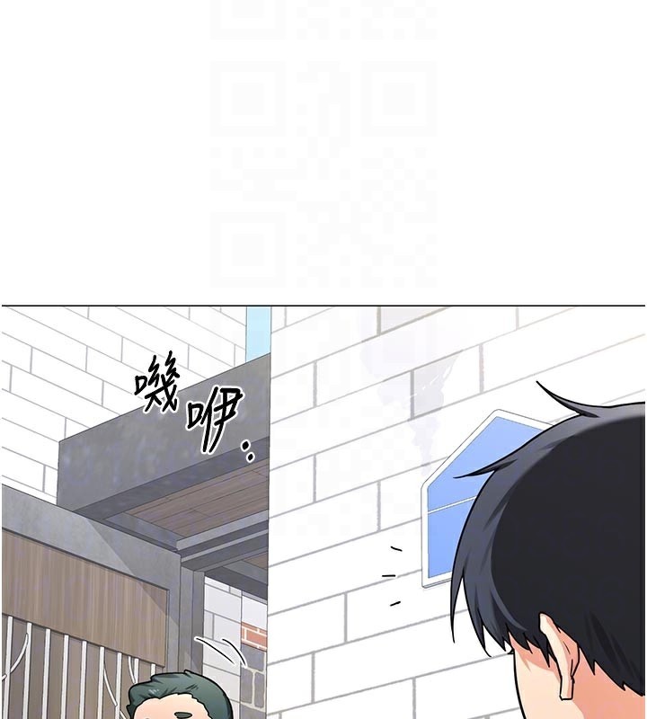 熟女交换计画 - 第35話-稍微品嚐姐姐的小穴… - page 78