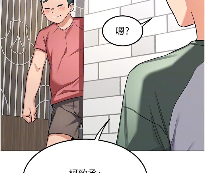 熟女交换计画 - 第35話-稍微品嚐姐姐的小穴… - page 79