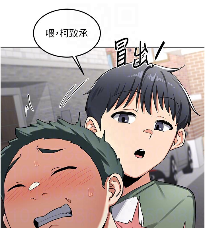 熟女交换计画 - 第35話-稍微品嚐姐姐的小穴… - page 81