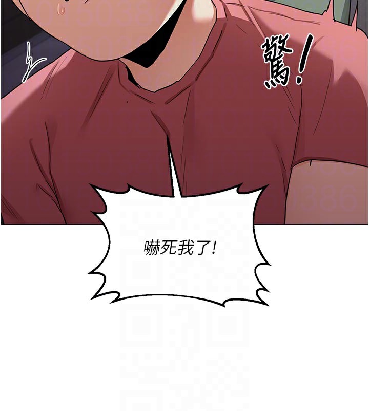 熟女交换计画 - 第35話-稍微品嚐姐姐的小穴… - page 82