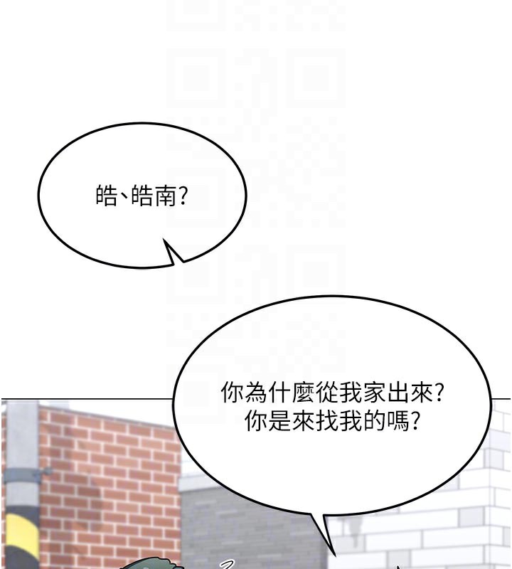 熟女交换计画 - 第35話-稍微品嚐姐姐的小穴… - page 83