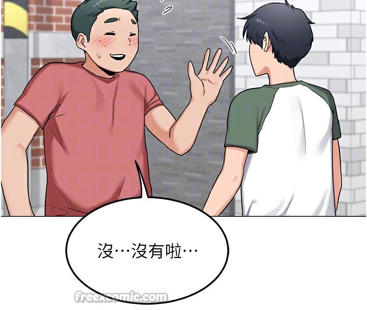 熟女交换计画 - 第35話-稍微品嚐姐姐的小穴… - page 84