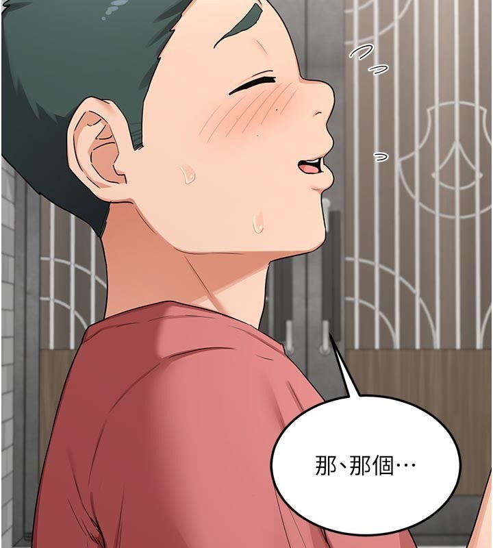 熟女交换计画 - 第35話-稍微品嚐姐姐的小穴… - page 86