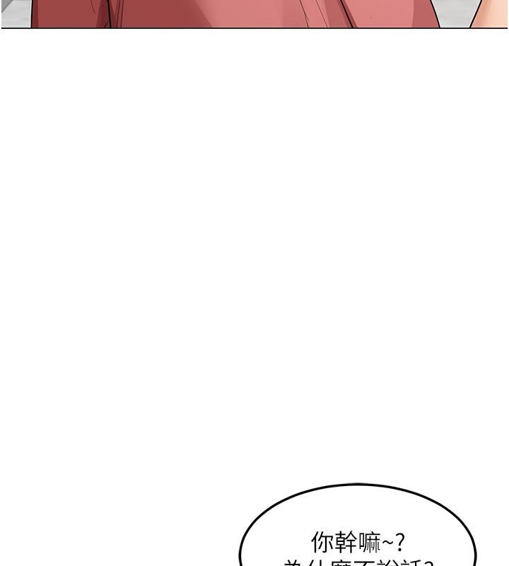 熟女交换计画 - 第35話-稍微品嚐姐姐的小穴… - page 87