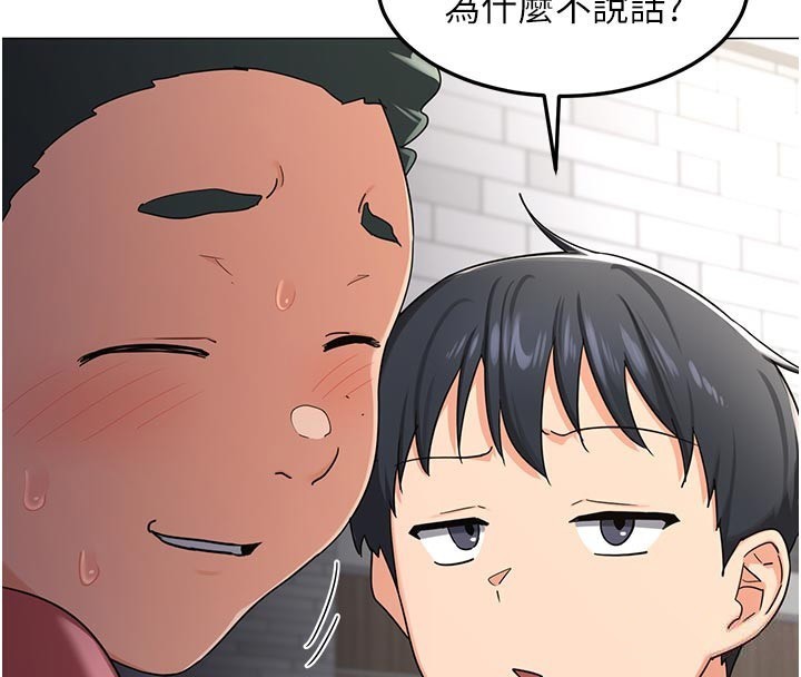 熟女交换计画 - 第35話-稍微品嚐姐姐的小穴… - page 88
