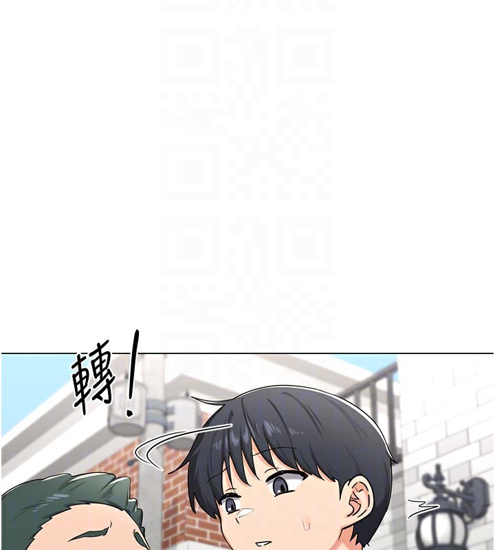熟女交换计画 - 第35話-稍微品嚐姐姐的小穴… - page 90