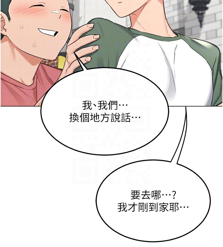 熟女交换计画 - 第35話-稍微品嚐姐姐的小穴… - page 91