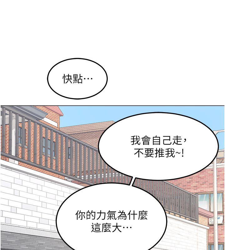 熟女交换计画 - 第35話-稍微品嚐姐姐的小穴… - page 95