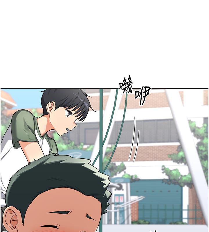 熟女交换计画 - 第35話-稍微品嚐姐姐的小穴… - page 101