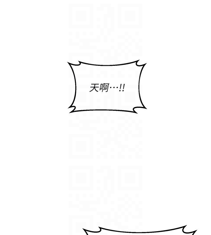 熟女交换计画 - 第35話-稍微品嚐姐姐的小穴… - page 103