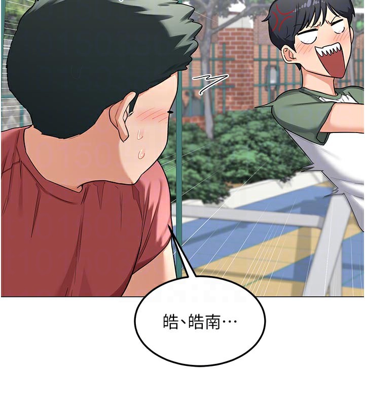 熟女交换计画 - 第35話-稍微品嚐姐姐的小穴… - page 105