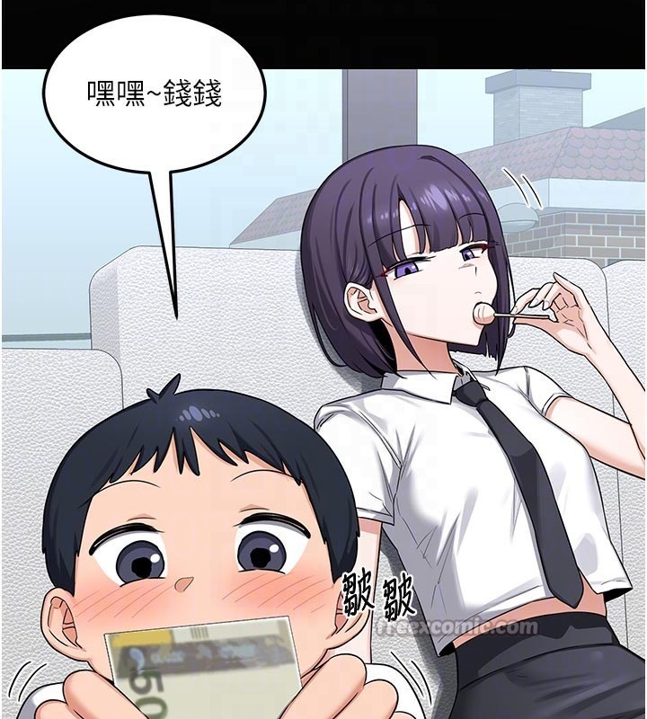 熟女交换计画 - 第35話-稍微品嚐姐姐的小穴… - page 112