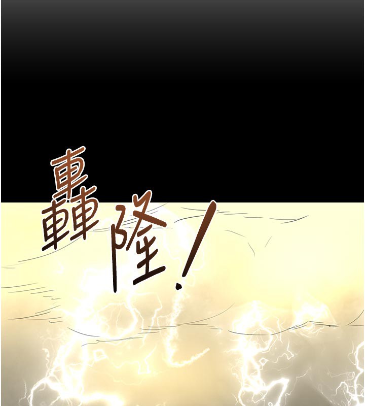 熟女交换计画 - 第35話-稍微品嚐姐姐的小穴… - page 144