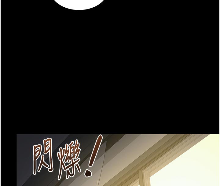 熟女交换计画 - 第35話-稍微品嚐姐姐的小穴… - page 146