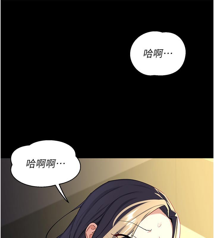 熟女交换计画 - 第35話-稍微品嚐姐姐的小穴… - page 149