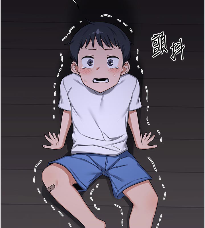 熟女交换计画 - 第35話-稍微品嚐姐姐的小穴… - page 153