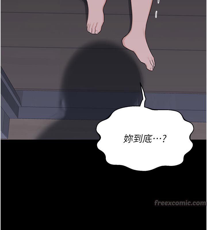 熟女交换计画 - 第35話-稍微品嚐姐姐的小穴… - page 154