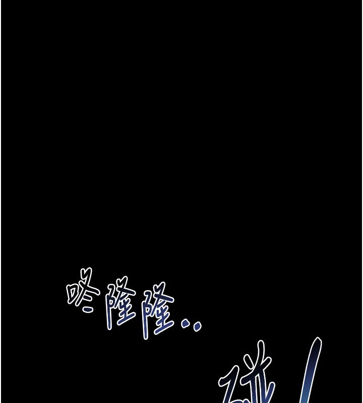熟女交换计画 - 第35話-稍微品嚐姐姐的小穴… - page 157
