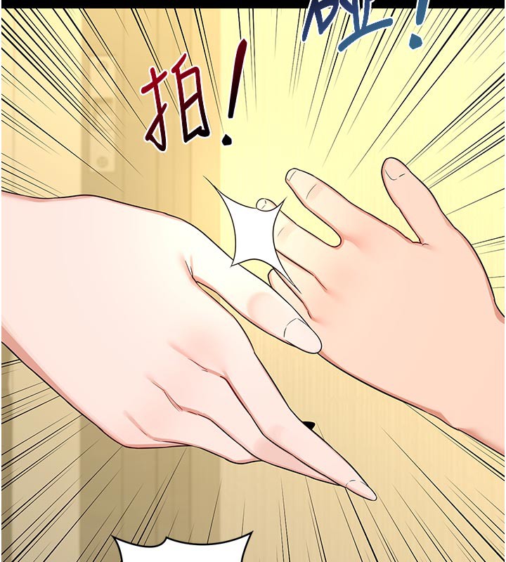 熟女交换计画 - 第35話-稍微品嚐姐姐的小穴… - page 158
