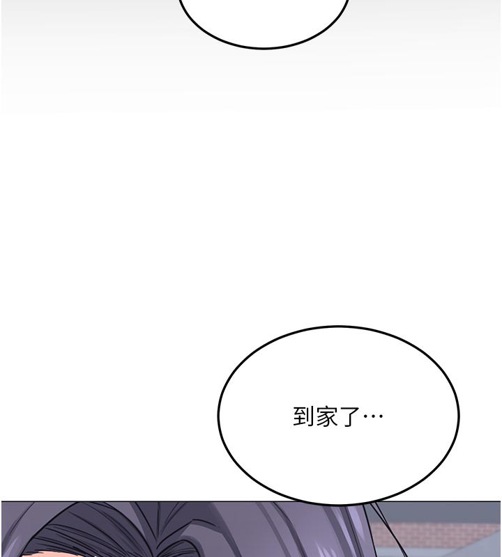 熟女交换计画 - 第35話-稍微品嚐姐姐的小穴… - page 163