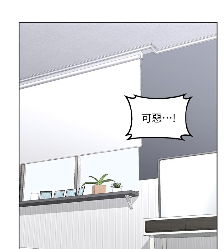 熟女交换计画 - 第35話-稍微品嚐姐姐的小穴… - page 166