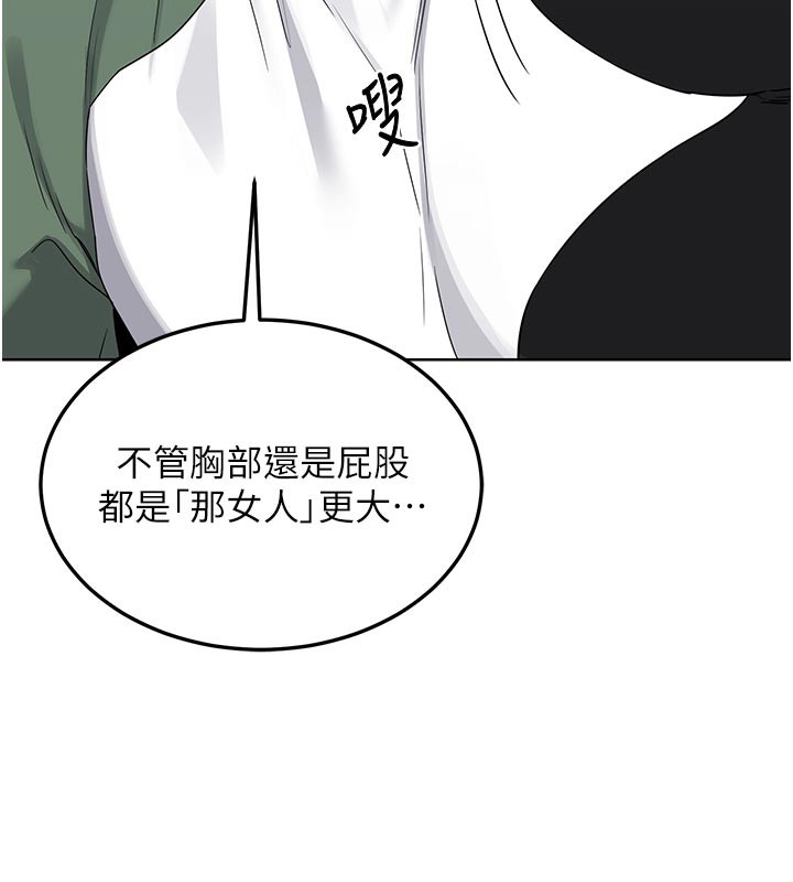 熟女交换计画 - 第35話-稍微品嚐姐姐的小穴… - page 172