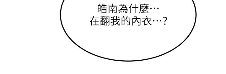 熟女交换计画 - 第35話-稍微品嚐姐姐的小穴… - page 182