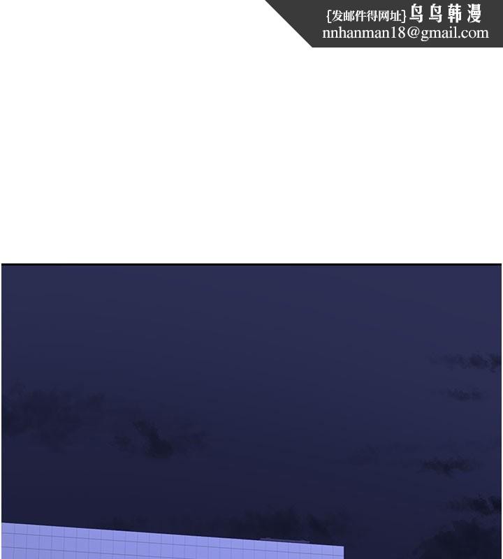 熟女交换计画 - 第60話-被繼母打屁屁! - page 1